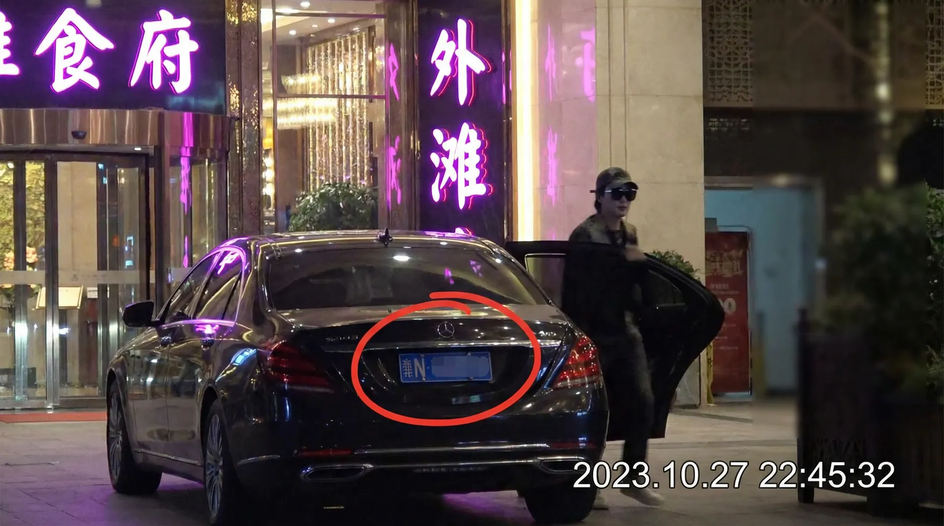 大桥未久 - 豪车餐厅外偷拍