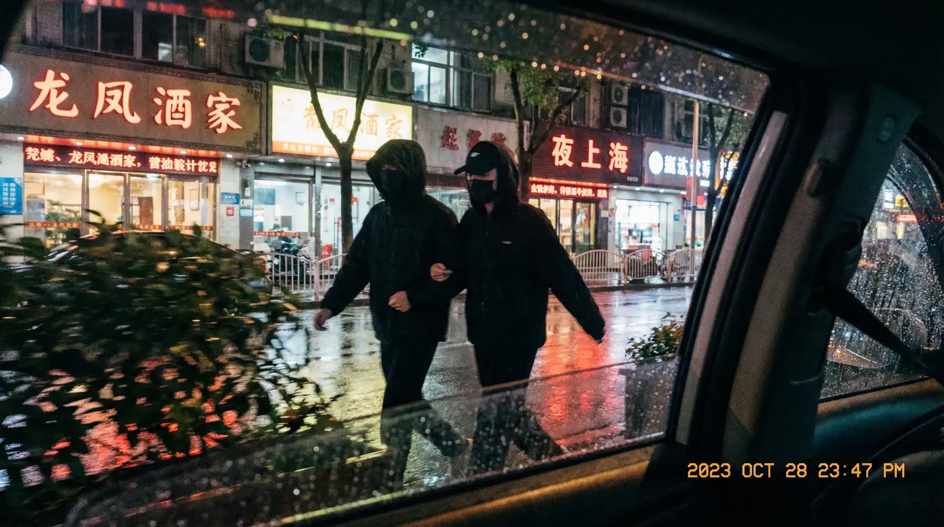 大桥未久 - 顶流明星深夜密会现场抓拍照片
